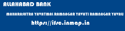 ALLAHABAD BANK  MAHARASHTRA YAVATMAL RAMNAGAR YAVATI RAMNAGAR YAVALI  ifsc code